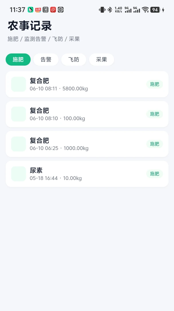 榴榴汇优势对比