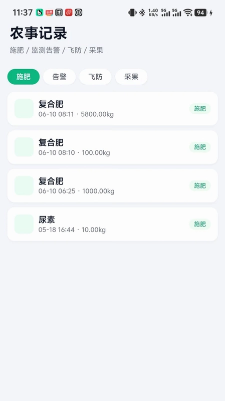榴榴汇预览图