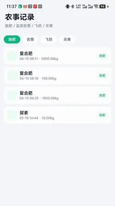 榴榴汇预览图