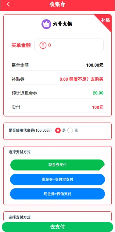 伴送优势