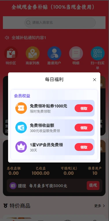 伴送安全认证