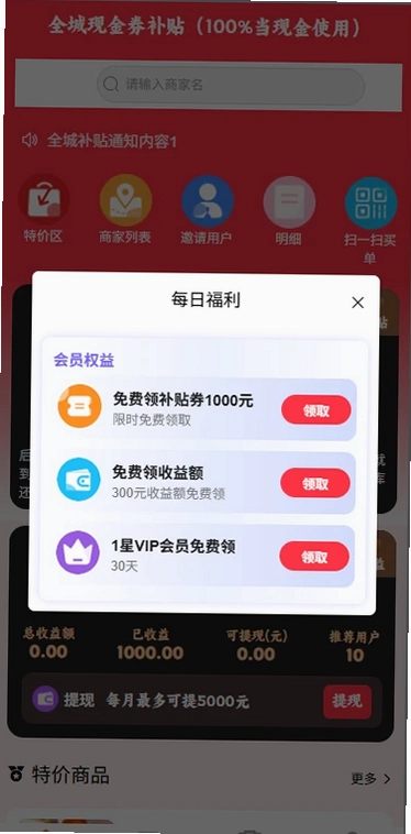 伴送预览图