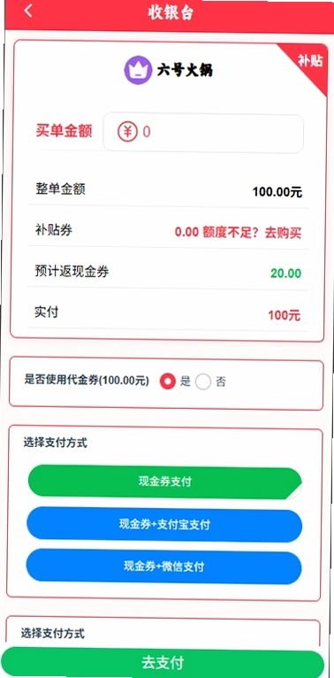 伴送预览图