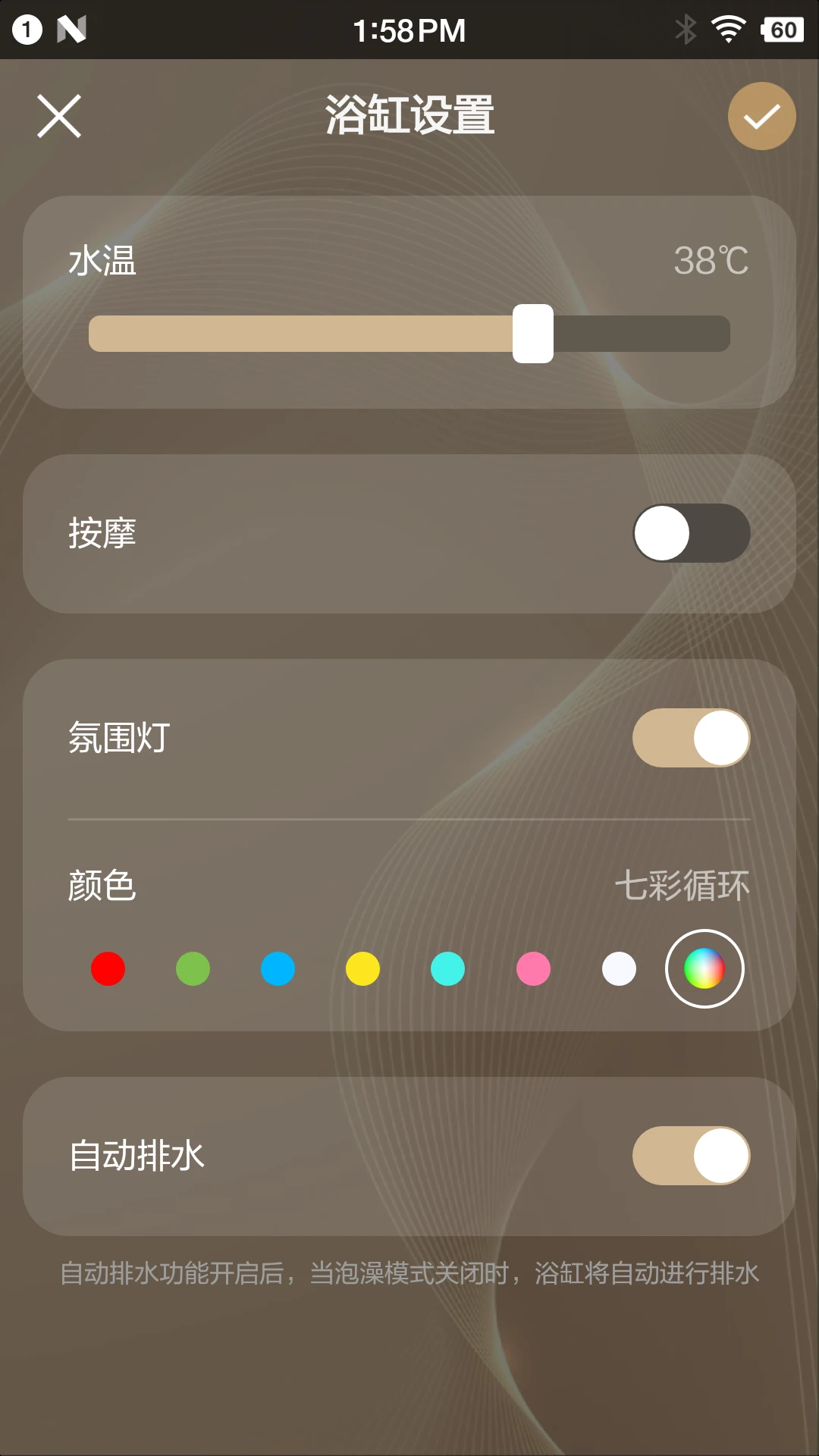 �����ǻ�ԡ���豸����