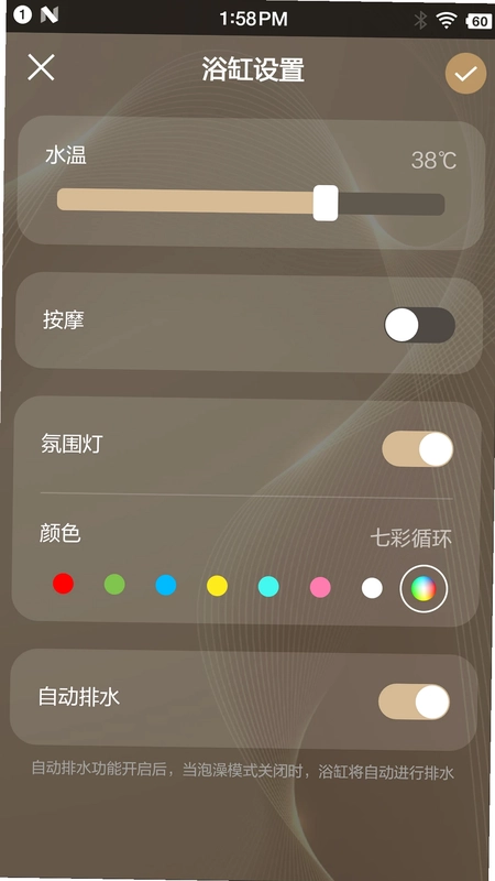 恩仕智慧浴室预览图