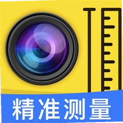 全能测量扫描王