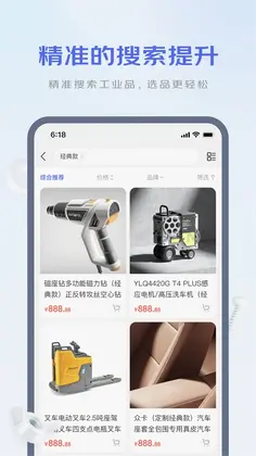 京东工采预览图