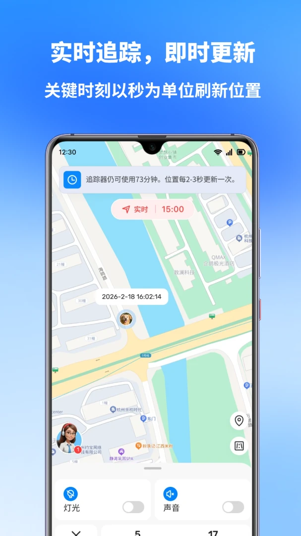 宠宝智联设备绑定