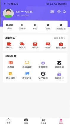 禾合预览图