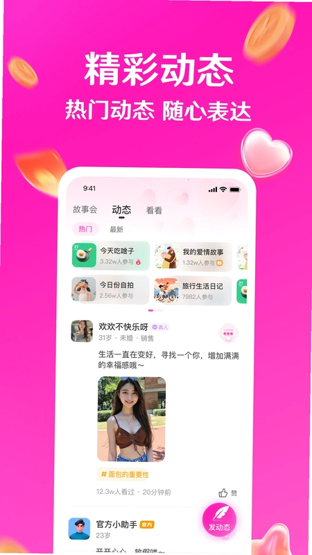 寻秘预览图