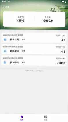 海筑拾光预览图