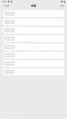 海筑拾光预览图