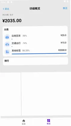 海筑拾光预览图