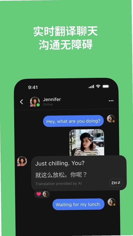 Talkin预览图
