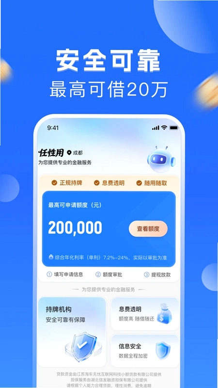 任性用预览图