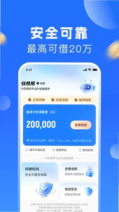 任性用预览图