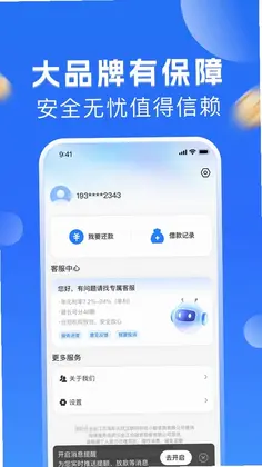任性用预览图