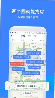云房A加预览图