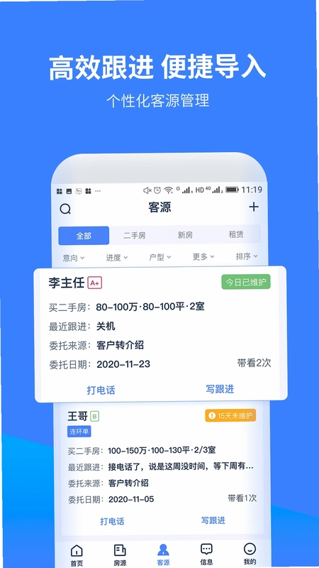 云房A加预览图