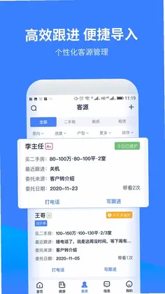 云房A加预览图