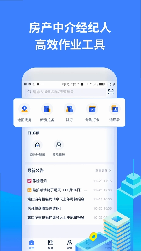 云房A加预览图