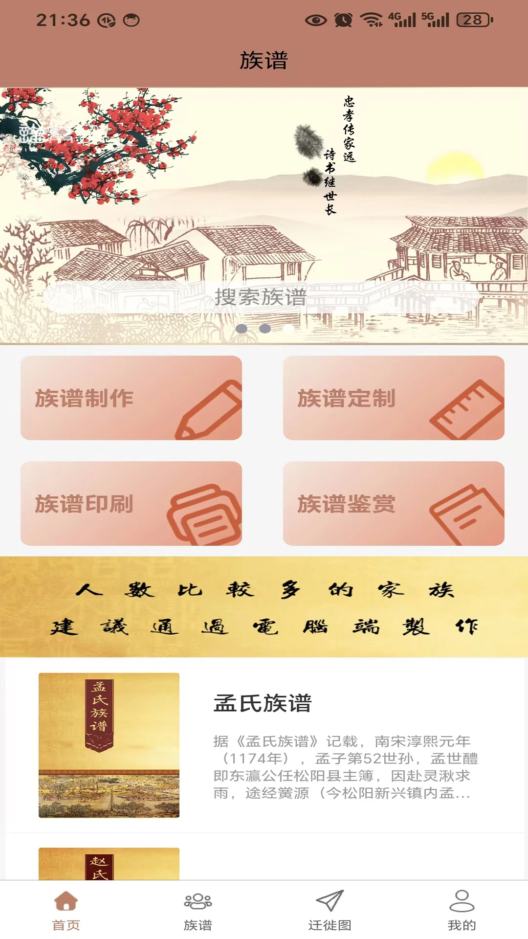 �½�������ϵ