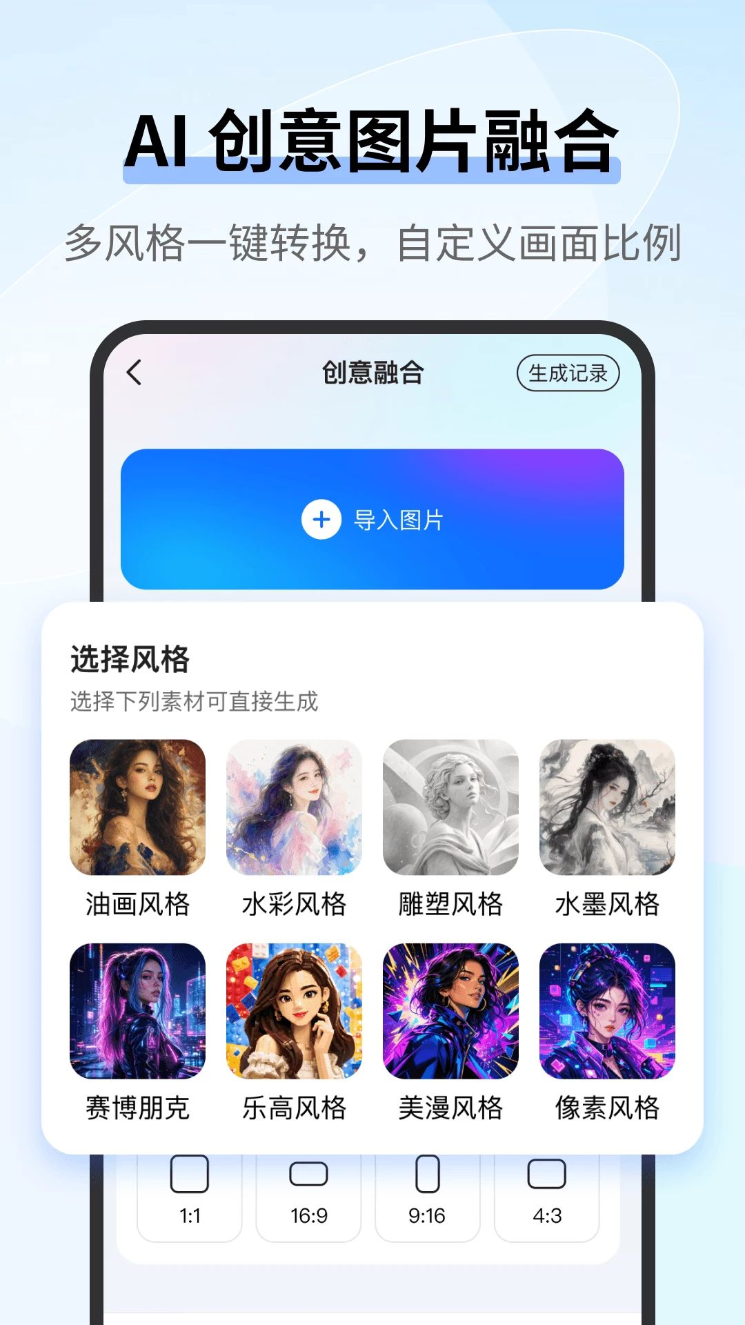 AI agent智慧帮手功能展示