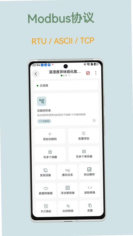 调试猫预览图
