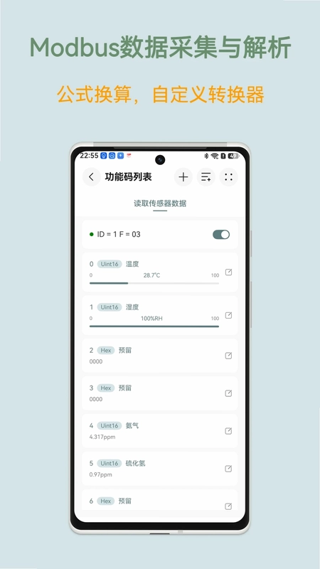 调试猫预览图