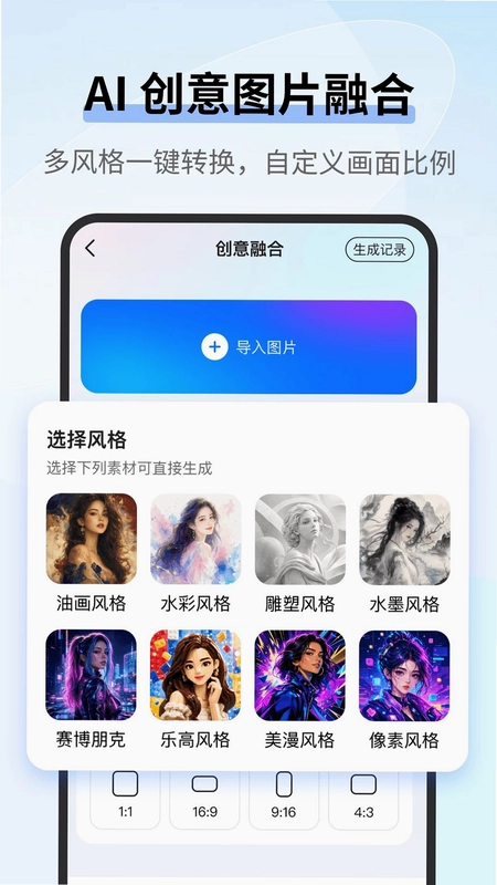 AI agent智慧帮手预览图