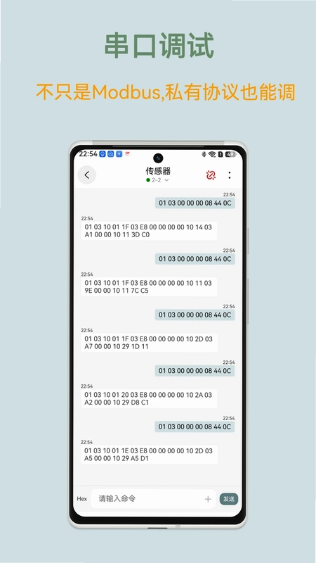 调试猫预览图