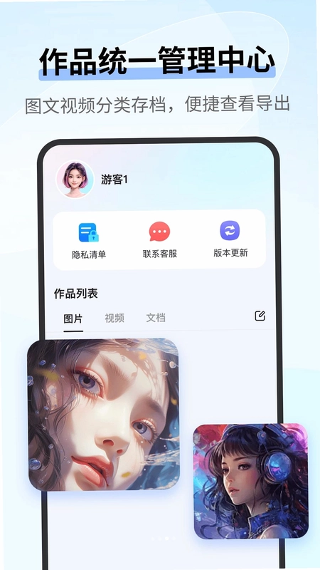 AI agent智慧帮手预览图