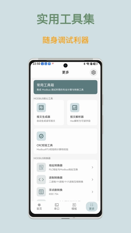 调试猫预览图