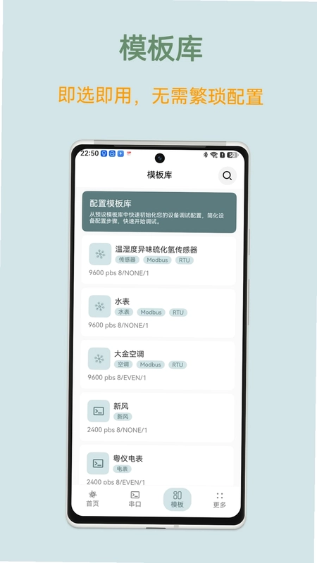 调试猫预览图