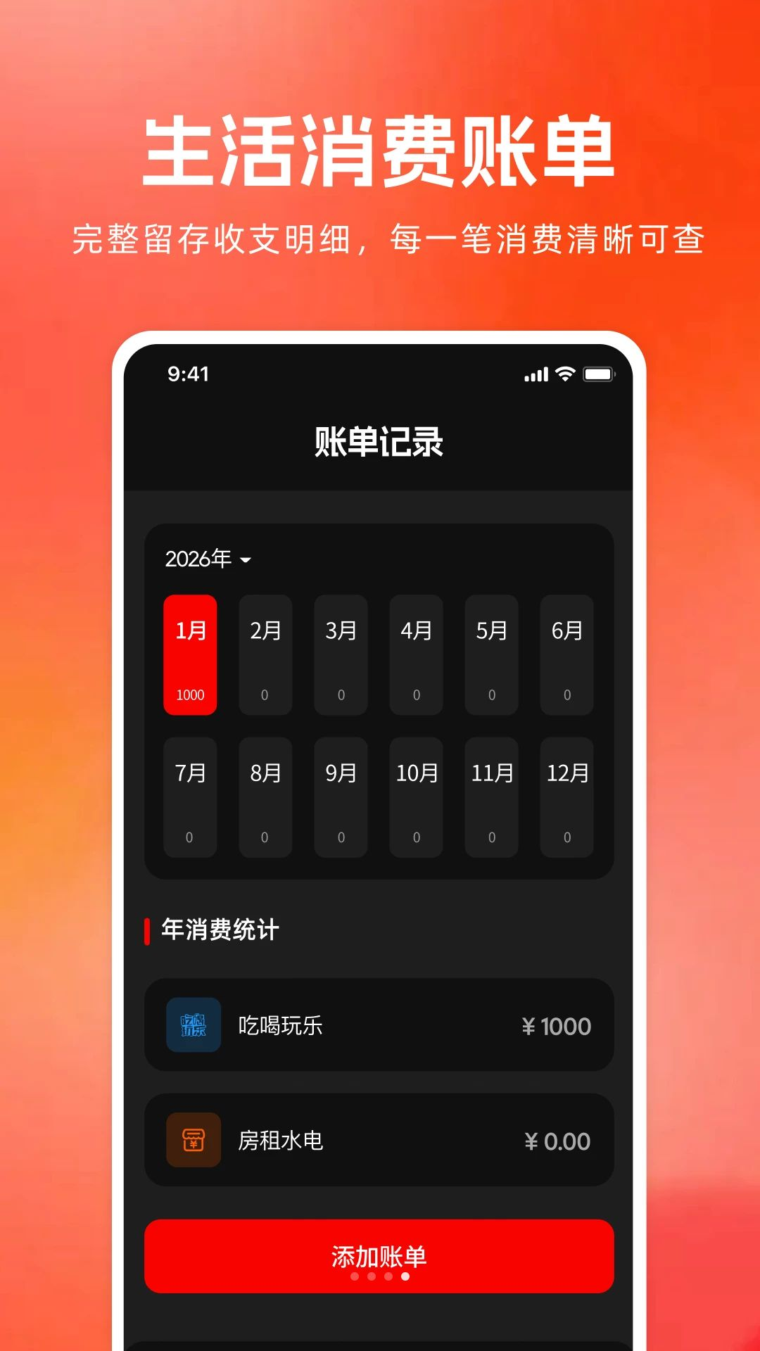 电子邮箱plus搜索功能
