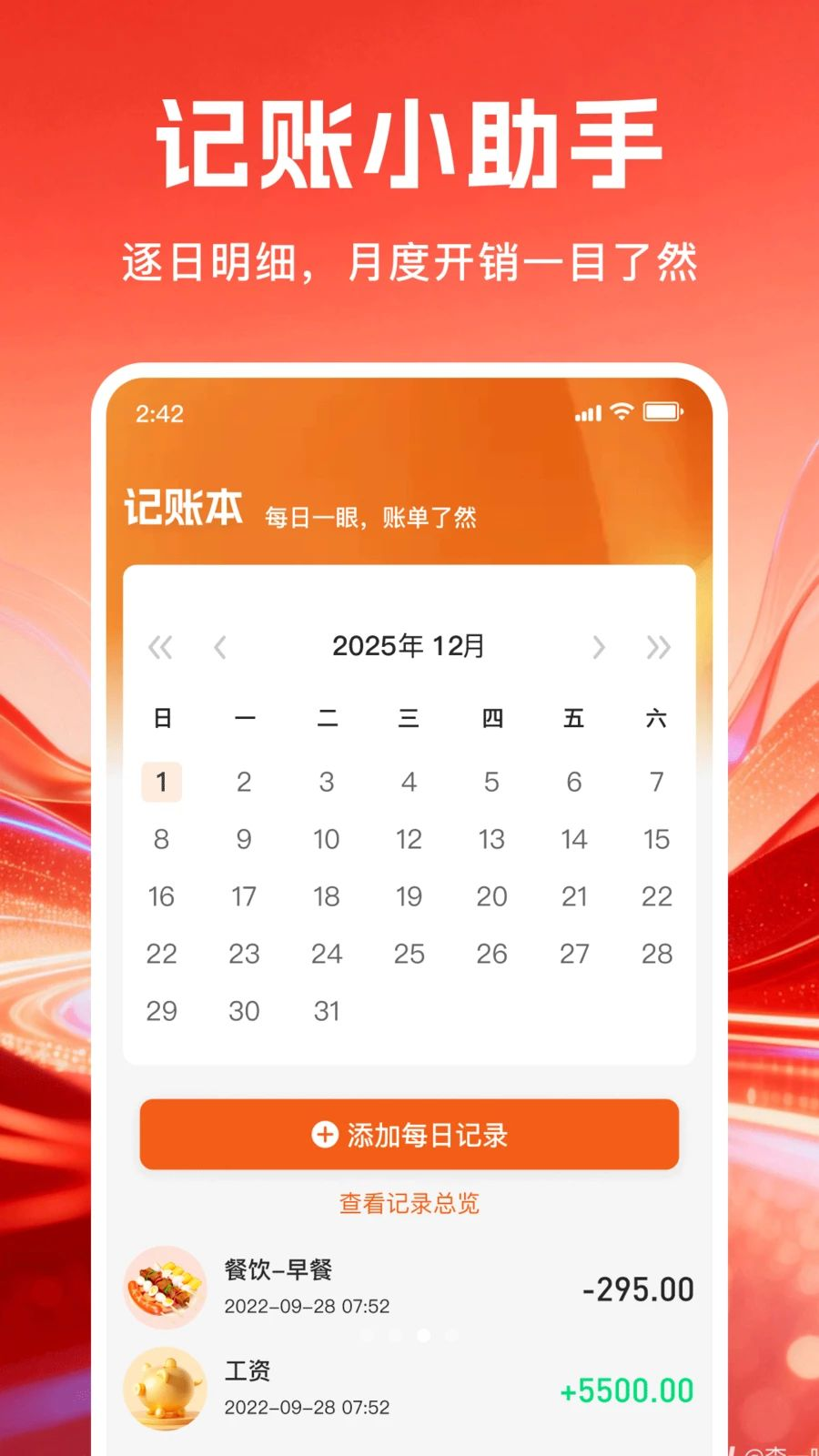 拼拼好优省多购物技巧