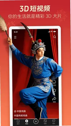 深AI幻境预览图