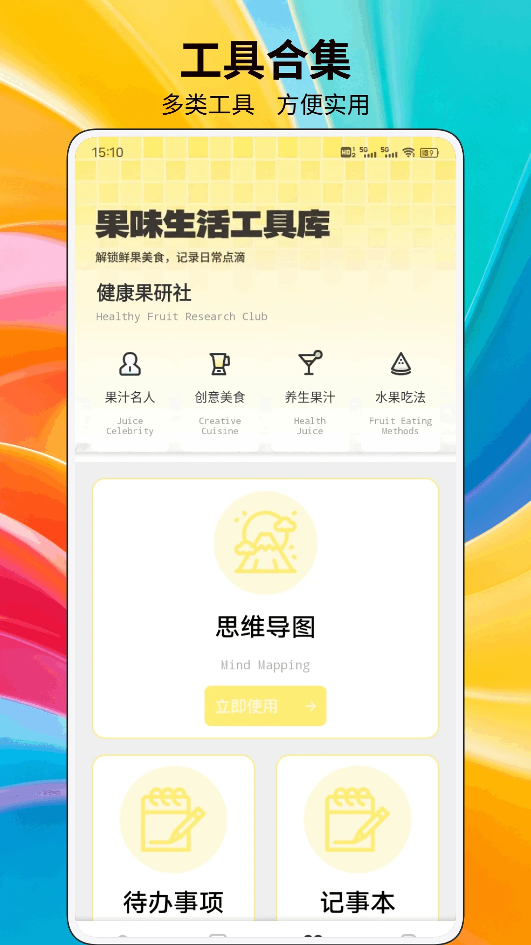 ���ֹ����������ӻ���