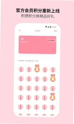 Sonny Angel预览图