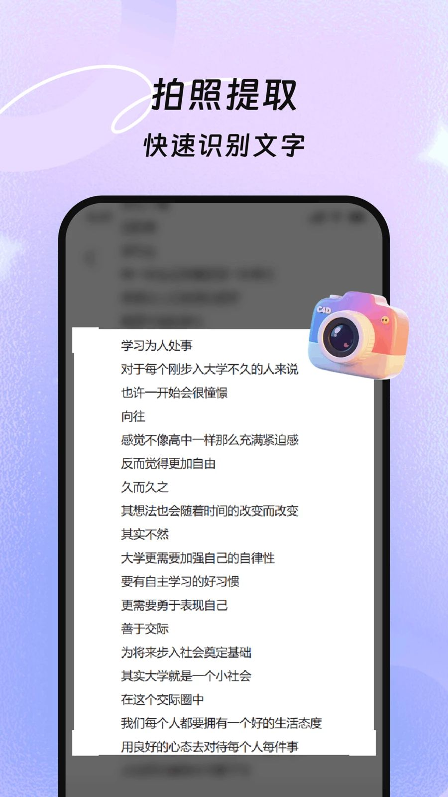 灵韵巧移功能展示