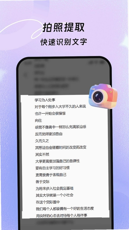 灵韵巧移预览图