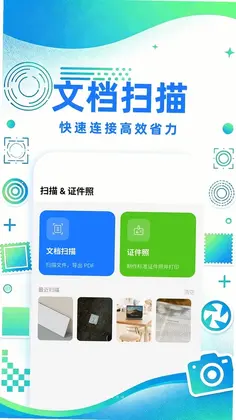 无线打印机预览图