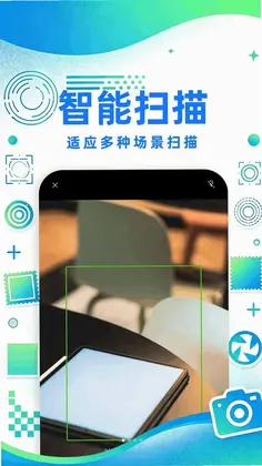 无线打印机预览图