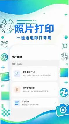 无线打印机预览图