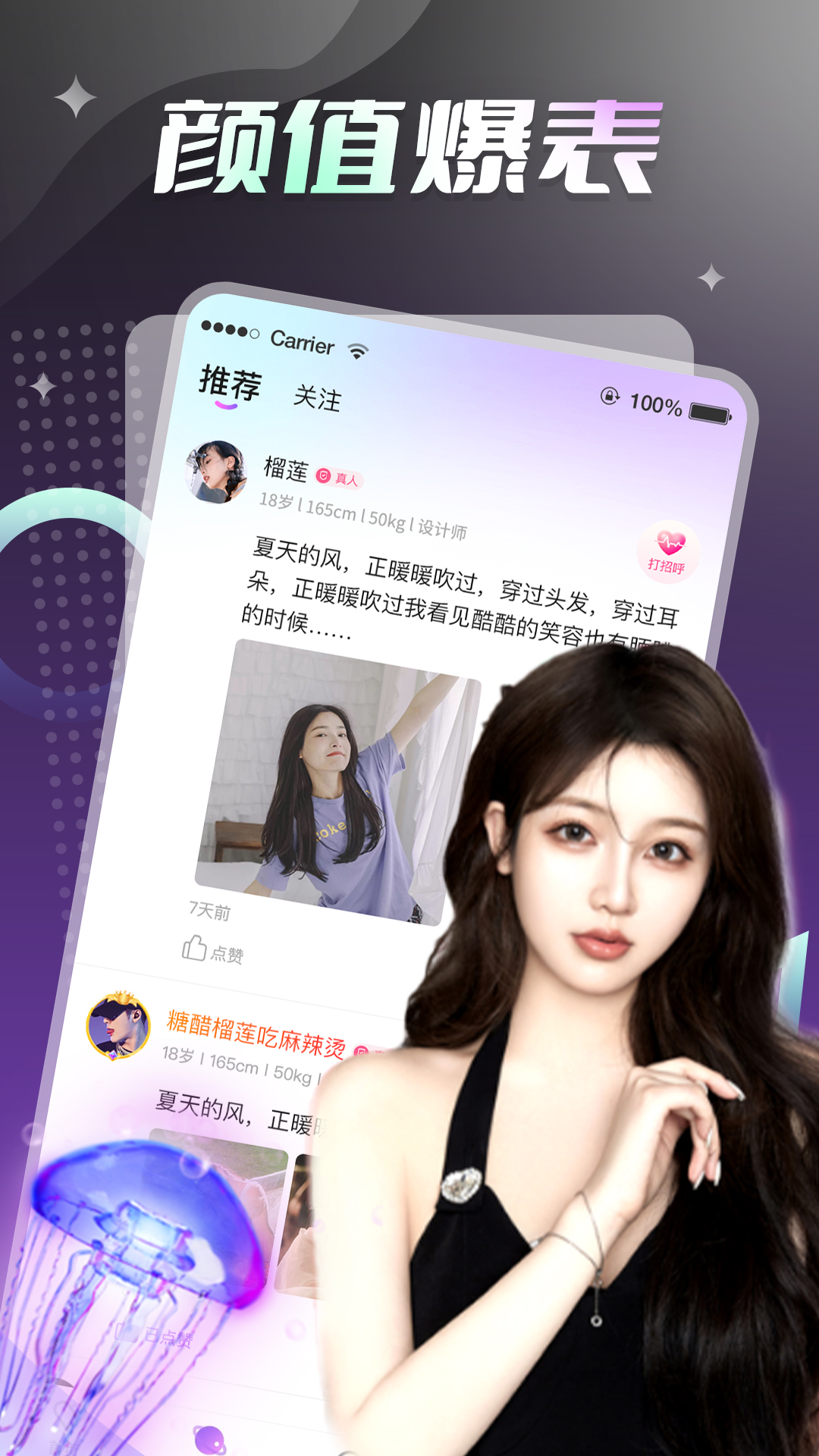 青汐恋预览图