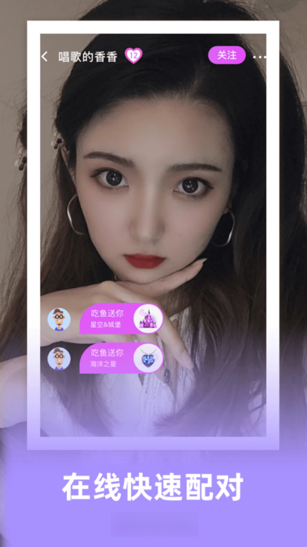 青汐恋对话界面