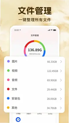 番果小说阅读器预览图