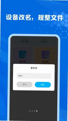 �ֻ���¡�����������Ԥ��ͼ