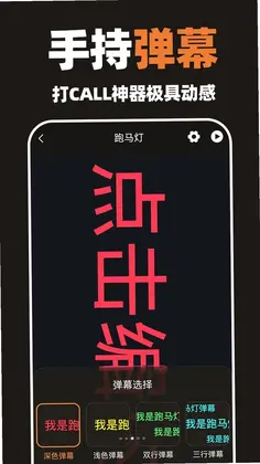 一键手电筒超亮版预览图