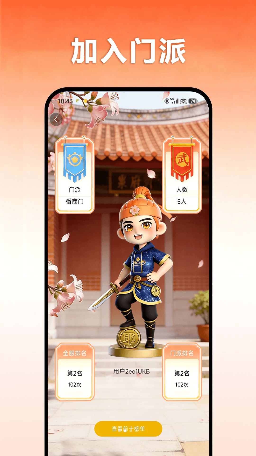 潮驴商埠功能